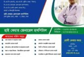 Dietitian Sanjib Ahmad Talukder Tonoy